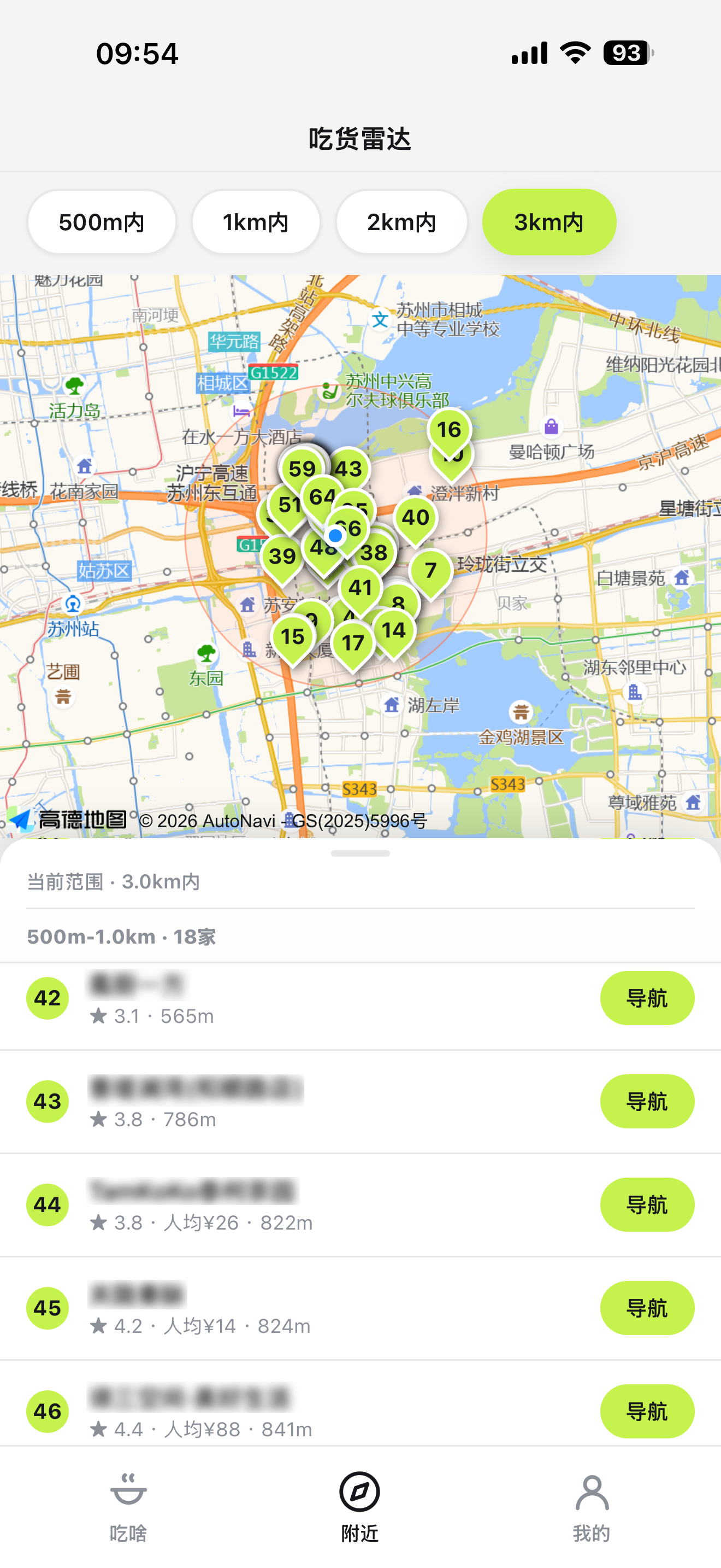 附近地图